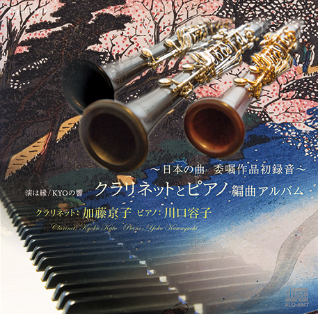 ジャケットイメージ