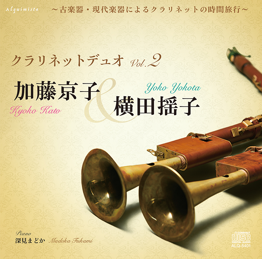 ジャケットイメージ