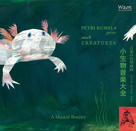 ジャケットイメージ